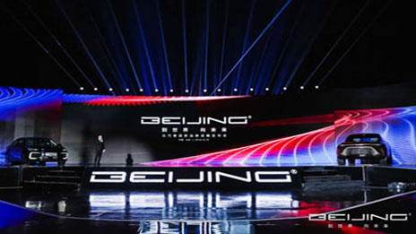 從BEIJING 到世界 向未來！北汽集團正式發(fā)布全新BEIJING品牌