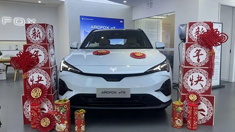 北汽集團(tuán)丨實干奮戰(zhàn)新春開局！暖心服務(wù)為用戶春節(jié)用車保駕護(hù)航